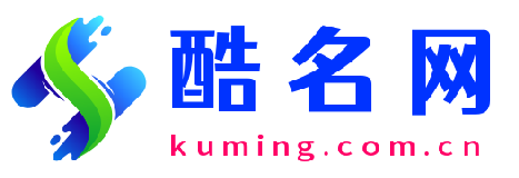 酷名网